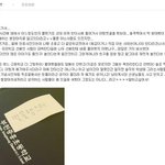 [엑소] <b>변백현이</b> 왜 불쌍하냐고?