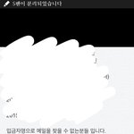 [댓글부탁해] 아이폰 메모앱