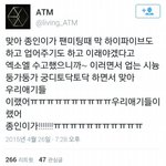 [카이] 종인이 "우리애기" 음성 