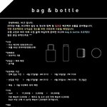 [exo] 야 들어와봐 추반좀ㅠ