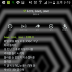 [EXO] 럽럽럽가사 실물<b>처음</b>봤을때 <b>느낌</b>아님?ㅋㅋㅋㅋ