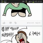 [EXO] 야 니네 페1북에 스타<b>ucc</b>앎?