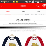 이티셔츠 <b>유치</b>함??