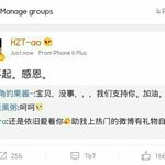 [EXO] 개새끼야 <b>한국</b>팬들한테는 사과<b>안</b>하냐