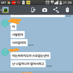 이거 어떻게 해야 할까요??