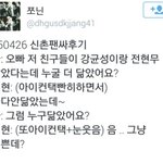 [백현] 백현이 이럴수는 없다