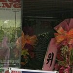 [위너] 애들 콘서트에 <b>화환</b> 보낸거