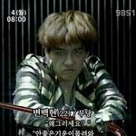 [EXO] 나 <b>무당</b>인데 