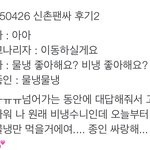 [카이] 우리 인어들 <b>궁금증</b> 드뎌 플렸다
