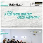 [모든팬덤] 인피니트 <b>성규</b>가 여자한테 대할때 ㅋㅋㅋㅋㅋ