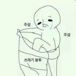 [드루와] 너네시험공부얼마나했어?