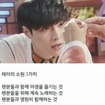 [EXO] 갤러리정리하다찾은 장사장님<b>어록</b>