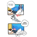 [팬픽] [칻이] 헐 이 팬앝 그린 홈 돌아옴ㄷㄷㄷㄷㄷ