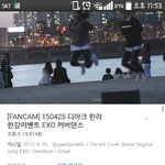 [EXO] D<b>아크</b> 어제 한강에서 엑소춤췄다는데
