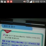 [EXO] 고1 과학 질문 좀 제발