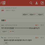[EXO] 헐 시발나 <b>기겁</b>함;;;;