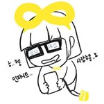 [인피니트] 규 솔로앨범 궁예