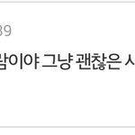 [EXO] 최애자랑 해보자는 글 기억하는사람