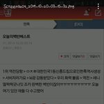 [EXO] 너네 혹시 이날기억해?
