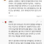 [EXO] 이거 <b>당췌</b> 뭔소린지 모르겠음 알려줘