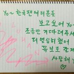 [EXO] 룰기 통수칠 땐 언제고 편지 극혐