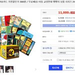 초등3 조카 책 이거 어때요?
