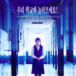 한국과 일본의 대표 공포 스릴러영화 비교