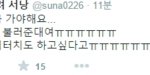 [EXO] <b>한국</b> <b>팬</b>미팅하면 백현이가