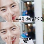 [EXO] 우리 막방 언제임