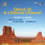 [미국항공권] 30만원으로 하와이 항공권 <b>득템</b>하기!!