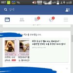 [EXO] 얼굴책타둘<b>왕따</b>설ㅋㅋㅋㅋ