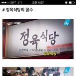 [꼭봐주세요] 먹거리x파일 때문에 피해를 보고있습니다. 정말 억울합니다...