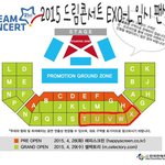 [EXO] <b>드콘</b> 엑소팬석@@@@