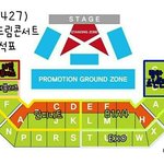 [모든팬덤] 드림콘서트 <b>임시</b> 팬석
