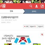 [EXO] 아니진짜 무시하는게아니고