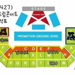 [EXO] 우리팬석 <b>엑셀</b>이정한거맞냐