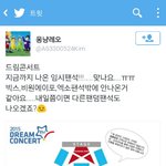 [EXO] ㄹㅇbic스랑 infi니트<b>조끼</b> 팬석 겹침
