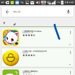 [EXO] 해피<b>스크린</b> 다운해야 되지않음?