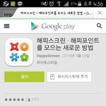 [EXO] 시험이고 뭐고 티켓팅할려고