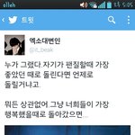 [EXO] 이거나만<b>슬픔</b>?ㅠㅠㅠㅠㅠㅋㅋㄱㅋㅋㅋㅋ?