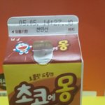 [EXO] 쪼꼬<b>에몽</b>