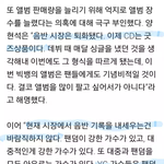 [EXO] 오이지 <b>사장</b> 엑소 겨냥;