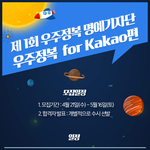 하루 3시간 3일만에 기자단 스펙 쌓자! 초간단.