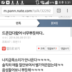 [EXO] 작년에 나 <b>드콘</b>갔다와서 쓴글ㅋㅋㅋ