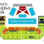 [EXO] 팬석 이거임?