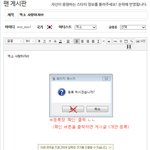 [EXO] <b>나무</b> 만들었어요 전 <b>나무</b>예요ㅂ.ㅂ