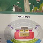 [EXO] 얘들아 면세콘 자리 한번만봐줘