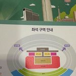 [EXO] 얘들아 나 <b>좌석</b> 추반좀