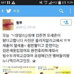 [EXO] 야 준면이 <b>설빙</b>갔던거 세훈이랑 간거