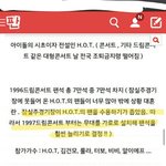 [EXO] 에쵸티팬들이 드콘 무대<b>모양</b>을 바꿨대